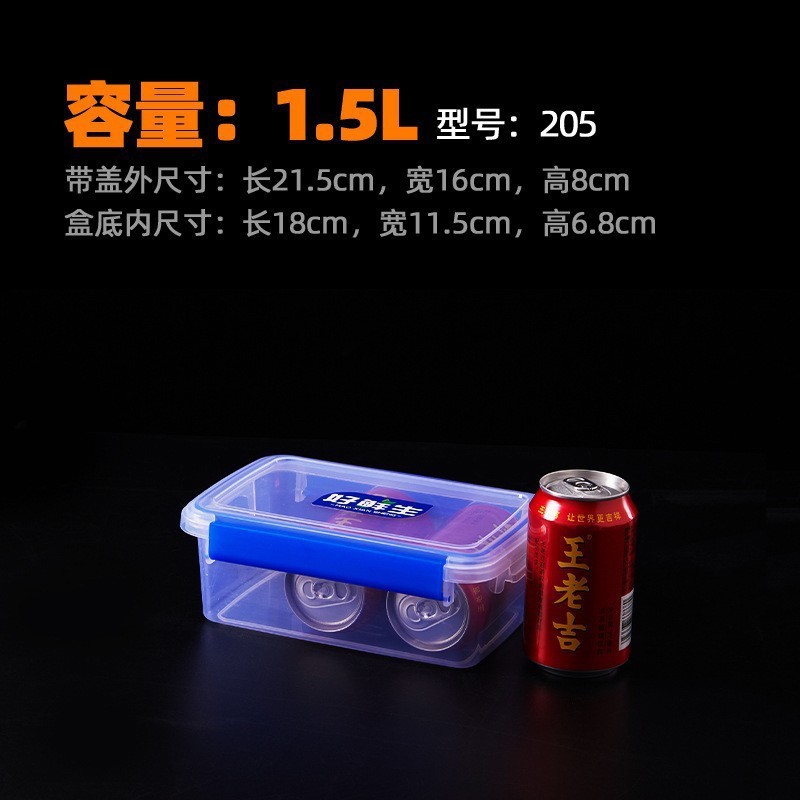 1.5L 21.5*16*8cm