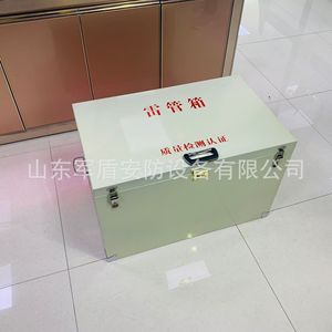 Caja Metálica para Almacenamiento de Explosivos 800x500x500mm para Transporte y Almacenamiento de Explosivos Civiles con Certificación de Seguridad - Product Image 3