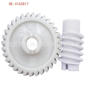 Engrenage en plastique 41A2817 pour ouvre-portes de garage nord-américains, compatible avec les modèles Chamberlain - Product Image 3