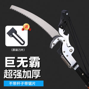 Yinlongdao Telescopic Pruning Shears 500mm Stainless Steel Lopping Shears For Tree Fruit <b>Trimming</b> 20-30mm Diameter - Product Image 3