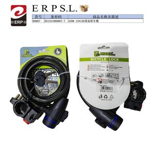 Lucchetto per bicicletta Kihuu con cavo in acciaio da 120 cm e lucchetto per la sicurezza della bici - Product Image 1