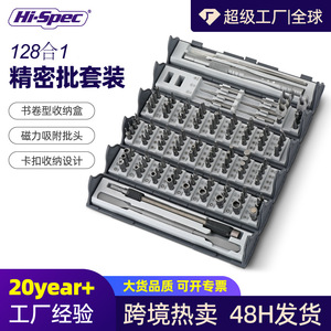 Precision <b>Screwdriver</b> <b>Set</b> 115Pcs Interchangeable Bits For Electronics Phone Computer Repair - Product Image 2