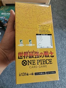 Jeu de cartes ONE PIECE Les guerriers les plus forts du monde Booster Box OP-17 Version japonaise Originale TCG Vente en gros - Product Image 5