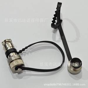 Conector de Aviación GX12 GX16 GX20, Cubierta Antipolvo Hembra de Aleación de Zinc, Enchufe de Salida de CC, Nuevo - Product Image 3