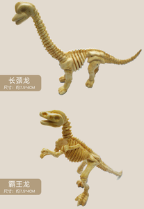 Huesos de dinosaurio de investigación arqueológica y jugar juego de niños excavación kits de juguete - Product Image 5