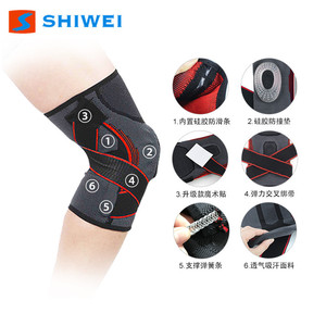 Shiwei <b>Knee</b> <b>Brace</b> Compression <b>Support</b> Protective Sports Football Unisex Blue Red Green - Product Image 4