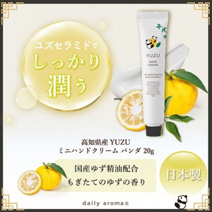 Crema de manos mini Yuzu de Japón, 20g, diseño de panda, hidratante con aroma cítrico, portátil, con manteca de karité y aceite de oliva, aroma refrescante, cuidado diario, regalo - Product Image 5