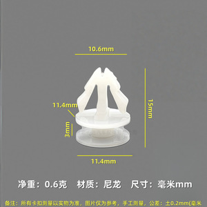 Clips de Fijación para Guardabarros Delanteros y Placas Protectoras Laterales de Volkswagen Audi, Tapas de Goma 191853585A, Nylon, Nuevo - Product Image 4