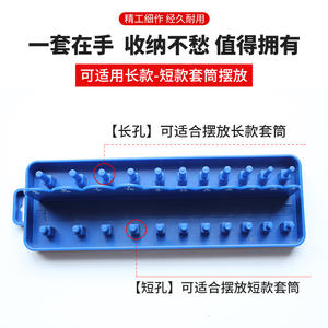 Support de rangement en acier au carbone Huang Xiaochao avec bande de prises, boîte de prises, rail de prises, support de prises pour l'affichage d'outils - Product Image 4