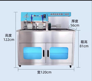 Lavadora de Zapatos <span class=keywords><strong>Industrial</strong></span> con Calefacción y Desinfección, Máquina Comercial para Lavar Calzado - Product Image 5