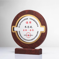 Trophée de luxe au design créatif avec base en marbre gravée au laser, plaque de récompense en verre rond marron, certificat d'honneur VIP, cadeau promotionnel