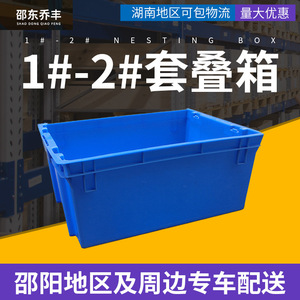 Stackable, angled insert <b>plastic</b> logistics <b>boxes</b> for pharmaceuticals, fresh food, and cold chain transportation; thickened - Product Image 5