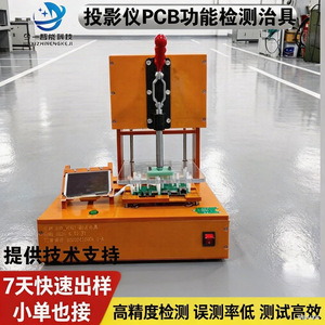 อุปกรณ์ทดสอบ PCB ของ Jin Yi Intelligent Technology ชุดทดสอบแบบกำหนดเองสำหรับการทดสอบเชิงทดลอง - Product Image 2