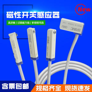 Sensor Magnético de Cilindro CMSG/CMSJ/DMSG-020/DMSH/DMSJ-NPN/PNP - Product Image 3