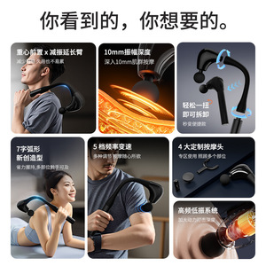 <b>Mini</b> Portable Electric Massage Gun For Neck <b>Vibration</b> Kneading Massage USB Rechargeable Lithium Battery 1200mAh 2000mAh - Product Image 4