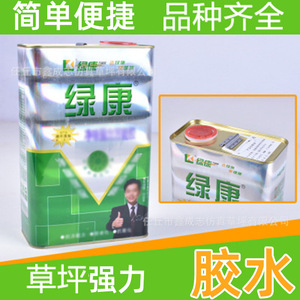 Adhésif pour gazon artificiel Greenkang 1 kg à base de caoutchouc, protection environnementale de qualité supérieure pour la pose sur les terrains de sport - Product Image 4