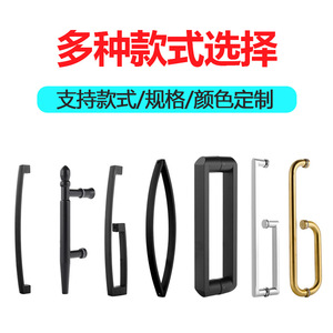 Arno Shower Door Handles 304 Stainless Steel Push Pull <b>Grab</b> <b>Bar</b> For Sliding Glass Door Bathroom Toilet Use - Product Image 5