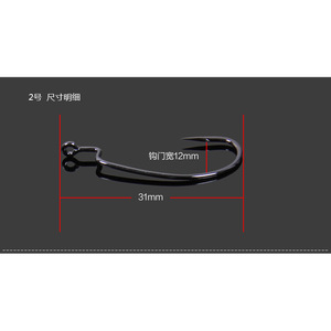 Yajie Crank <b>Hook</b> <b>Black</b> Nickel Plated Steel Size 2 For Lure Fishing Bass Freshwater Ocean - Product Image 4