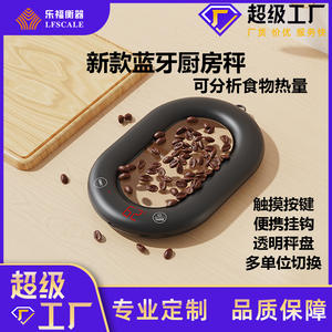 เครื่องชั่งครัวบลูทูธที่ไม่เหมือนใคร ความแม่นยำสูง 10000 กรัม พร้อมจอ LCD มีไฟพื้นหลัง สำหรับการทำอาหารและการอบขนม - Product Image 5