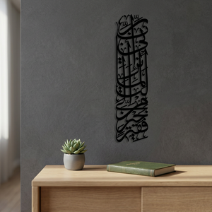 Arte de Pared Metálico Islámico, Rectángulo Negro, Hecho a Mano, Decoración Moderna para el Hogar, Diseño Minimalista - Product Image 2
