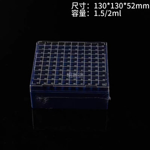 กล่องเก็บความเย็นแบบหลอดเยือกแข็งยี่ห้อ Yueside 100 ช่อง ผลิตจากพลาสติกหนา สำหรับใช้ในห้องปฏิบัติการ - Product Image 4