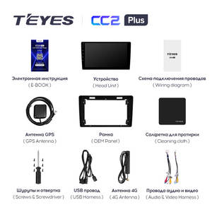 TEYES CC2 <span class=keywords><strong>Plus</strong></span> para Citroen <span class=keywords><strong>Berlingo</strong></span> 2 B9 2008 - 2019 Radio de coche reproductor de vídeo Multimedia navegación GPS Android No 2DIN 2 Din - Product Image 6