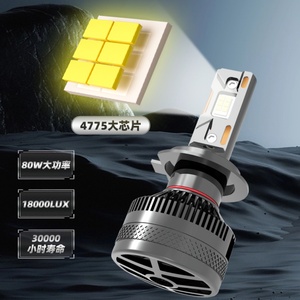 Sanvi V3 120W 12V LED Bulb Super Bright Powerful Headlight with 6000K Color Temperature 4775 Big Chip - Product Image 2