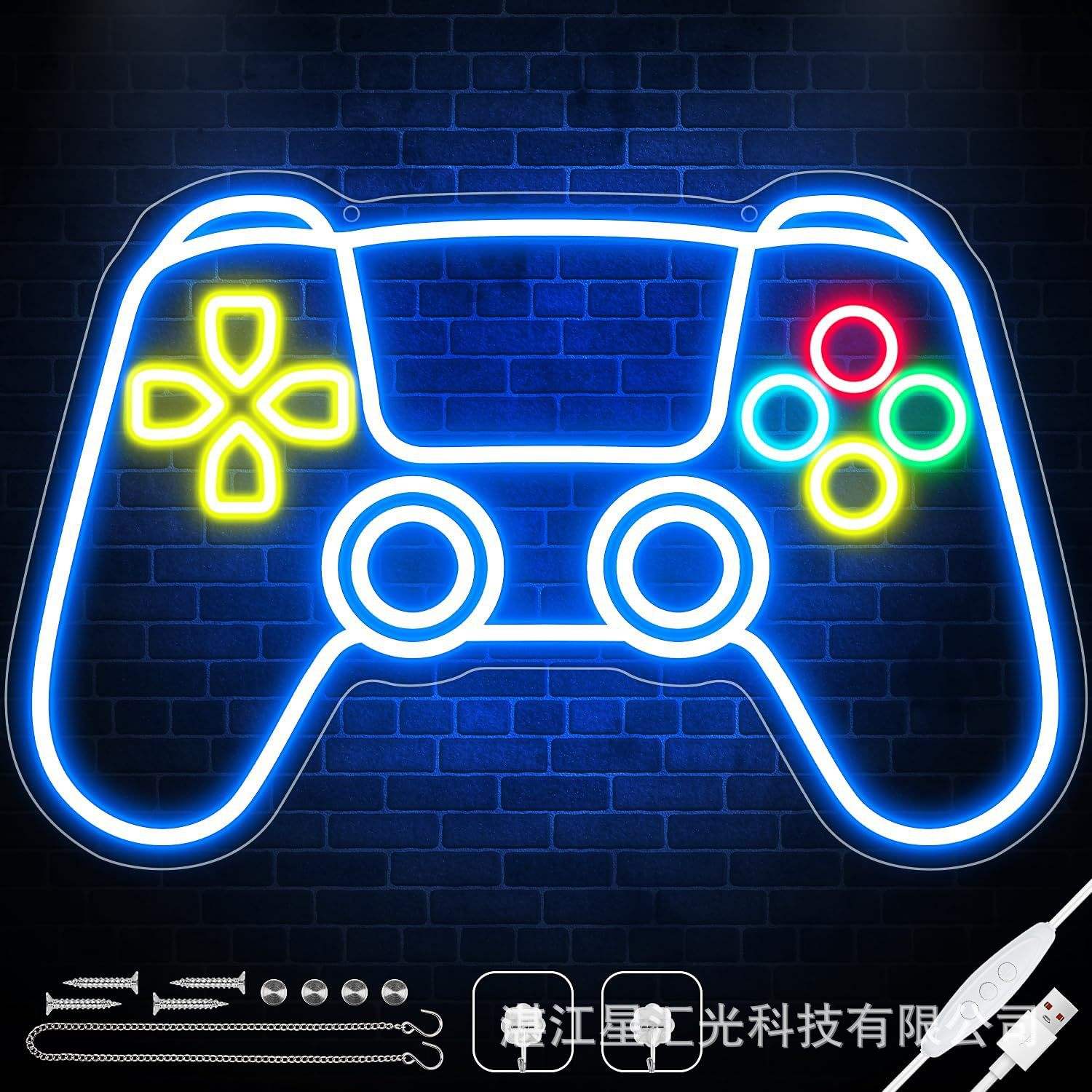 Game controller 43*29cm
