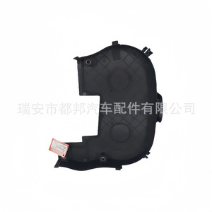 ฝาครอบวาล์ว Sq-Dubang รุ่น Sq-21155 สำหรับ Gm 96350168 อะไหล่ทดแทนสำหรับยานยนต์ - Product Image 3