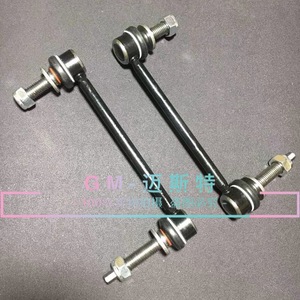 Rótula de la Barra Estabilizadora Delantera para Cadillac CTS 2008-2013, Pieza de Repuesto 22816802 15250258 - Product Image 1