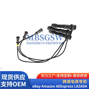 Hyundai Kia Ignition Wire 27501-39B00 Spark <b>Plug</b> Cable Assembly For Engine <b>Replacement</b> - Product Image 4