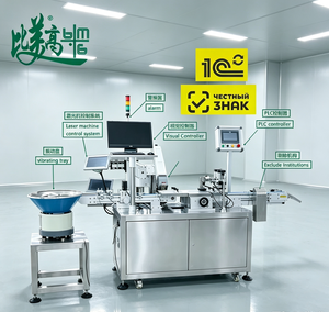 Máquina Automática de Marcado Láser para Tapas de Botellas de Plástico y Metal con Alimentación Automática y Verificación de Códigos QR - Product Image 1