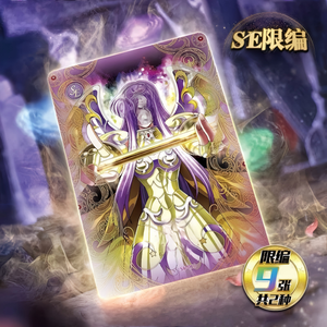 XX Sant Seiy Awakening <span class=keywords><strong>Ver</strong></span> PTCG Battle Manga Series Tarjetas Coleccionables Caja Misteriosa Tarjetas de Despertar de Tela - Product Image 4
