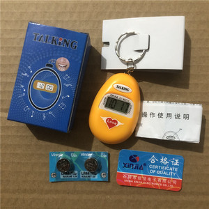 Xinjia Talking Clock XJ-803TC LED Display Battery Powered With Keychain For Seniors And Blind Users - Product Image 1