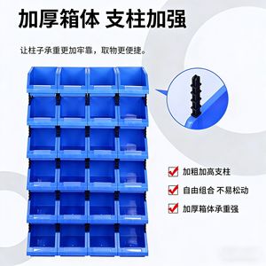 Bac de rangement en plastique rectangulaire 20-35L en PP moulé par injection, empilable pour l'organisation des entrepôts - Product Image 3