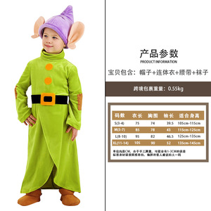 Disfraz de elfo de dibujos animados para niños, vestido verde con orejas grandes, sombrero, cinturón, calcetines, traje de juego de rol unisex - Product Image 2