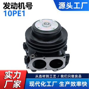 Cw Water <b>Pump</b> For Isuzu 10Pe1 10Pd1 Engine Heavy Duty Truck Replacement Part 1-13650-179-1 - Product Image 5
