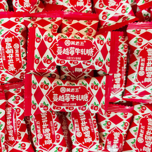 Dulces de Nougat con Sabor a Frutas Chinas al por Mayor, Bocadillos de Nougat de Arándanos a Granel para Suministro de Fábrica - Product Image 4