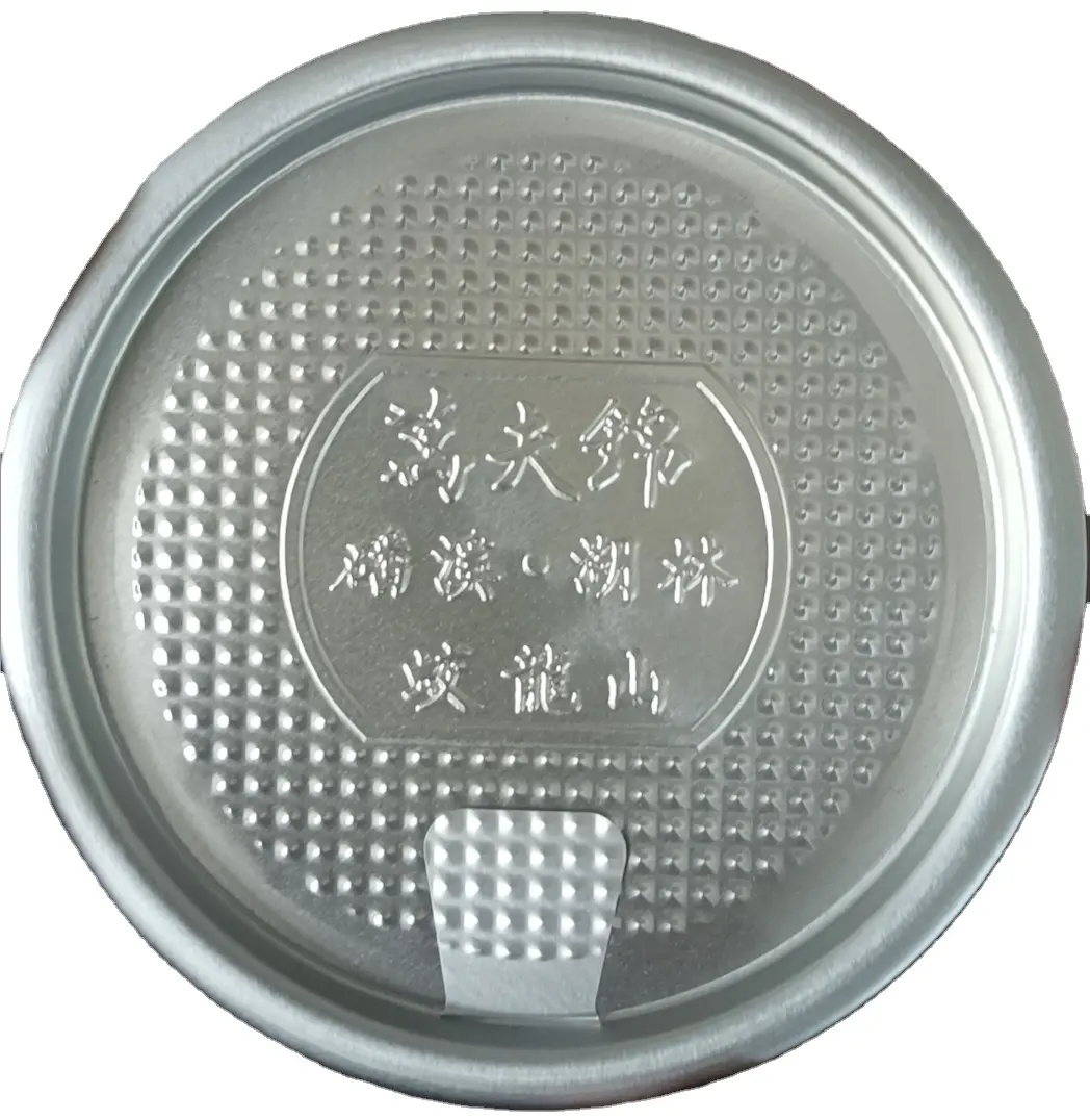 Easy Peel Off Open Tin Ring Aluminum Foil Lid Tinplate AL Covers Round Metal Aluminum Caps for Paper Tube