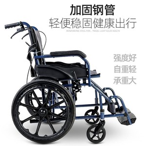 Manual Wheelchair Lightweight Four Wheeled Folding With <b>Commode</b> Seat For Elderly - Product Image 4