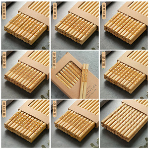 Engraved bamboo chopsticks, 10 pairs, unpainted, unwaxed, natural wood chopsticks, family pack, Chinese style, mildew-proof, - Product Image 1