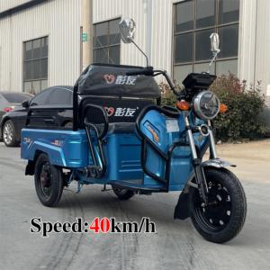 รถสามล้อไฟฟ้า2024 EEC E-Rickshaw 500กก. จักรยานไฟฟ้าทรงตัว <span class=keywords><strong>GM110</strong></span> - Product Image 6