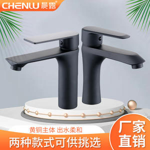 Robinet de lavabo en laiton à poignée unique, à poser sur le plan, finition noire brûlée pour meuble de salle de bain - Product Image 5