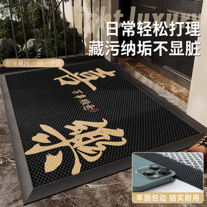 Tapis de porte rectangulaire extérieur Joy Pavilion en boucle de soie hautement élastique, antidérapant et résistant aux taches, en fibre de polyester - Product Image 3