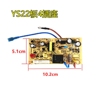 Carte de commande principale Jyy Ys22 à 5 prises pour cuiseur à riz électrique - Product Image 4
