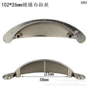 Furniture Handle Oval 102x26mm White Brushed Alloy Cabinet Drawer Pull CD60 - Product Image 2