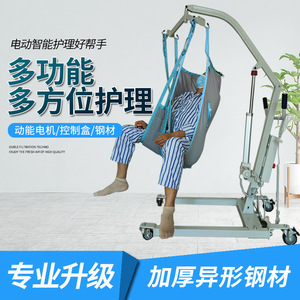 Máquina Eléctrica de Transferencia de Pacientes, Dispositivo de Elevación de Acero con Alto Contenido de Carbono para el Cuidado en el Hogar, Movilidad para Ancianos y Personas con Discapacidad - Product Image 4