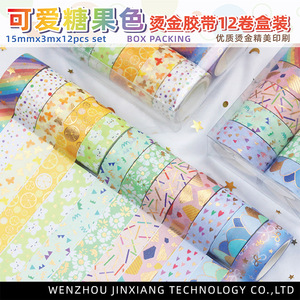 วาชิเทป 12 ม้วน 3M สีลูกกวาด ฟอยล์สีทอง วัสดุตกแต่งสมุดบันทึก - Product Image 5