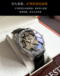 AOKULASIC 2120 Vintage Engraved Bezel Men <b>Automatic</b> <b>Watch</b> Full <b>Skeleton</b> Hollow Dial Leather Strap Luxury Mechanical Wrist <b>Watch</b> - Product Image 6