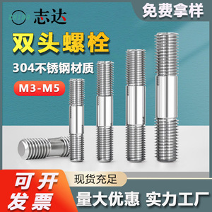 304M3M5 - Product Image 2